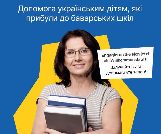 Willkommenskraft Ukrainehilfe, © LRA TÖL Willkommenskraft Ukrainehilfe, © LRA TÖL